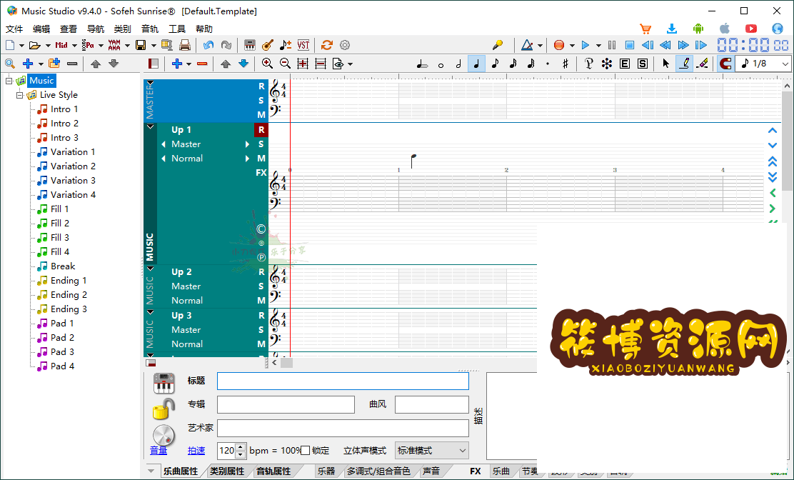 Sofeh Music Studio v9.4.0汉化版