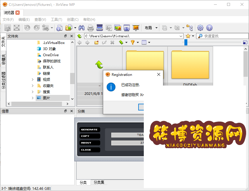 XnViewMP v1.7.2/XnView v2.51.6