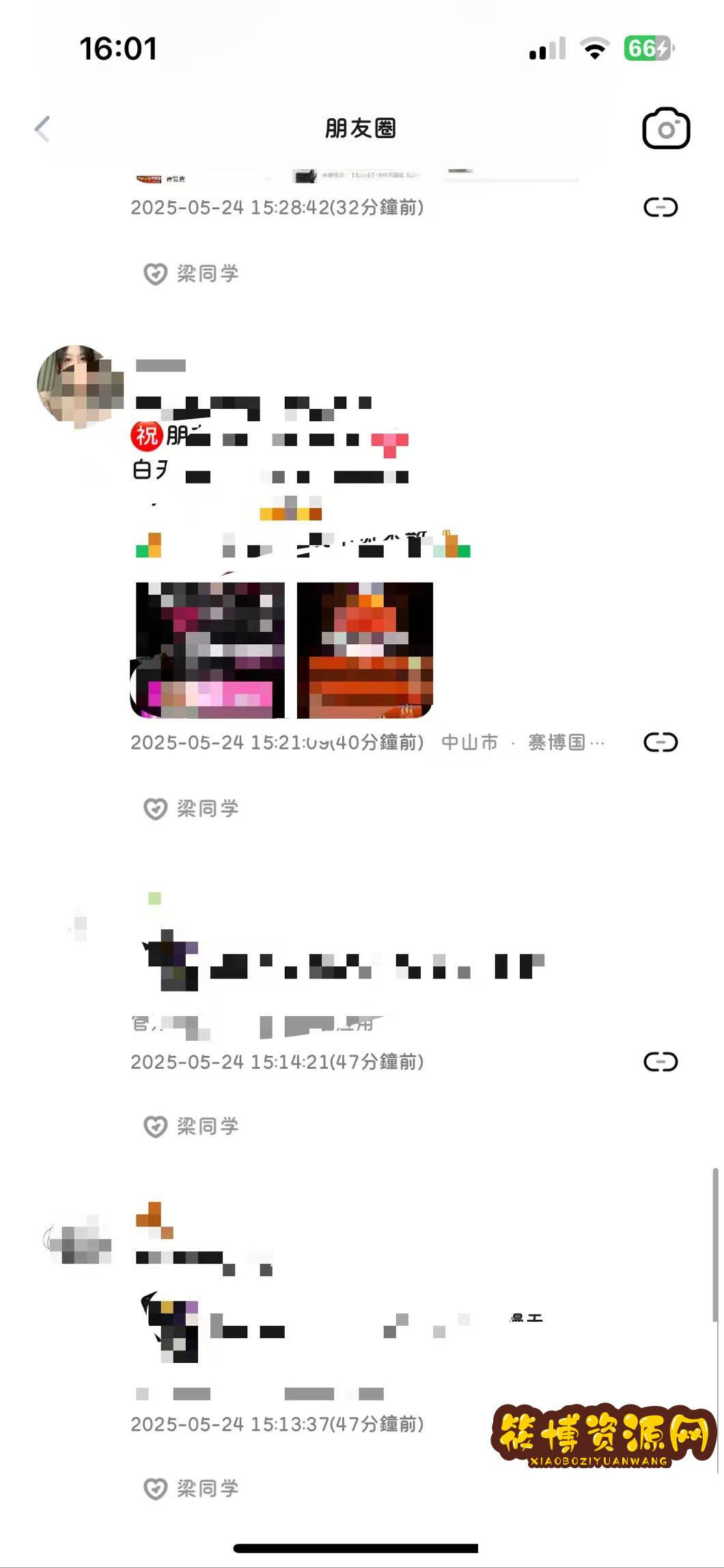 苹果8.0.58版本微信多开