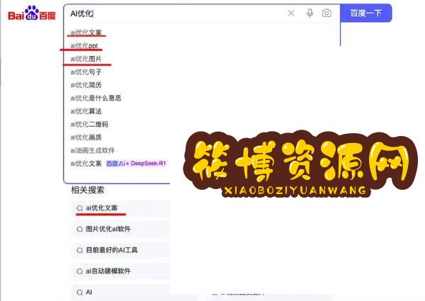 如何查找百度、抖音、微信、微博、小红书、知乎、B站、视频号、快手等7天内最热门话题