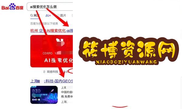 如何查找百度、抖音、微信、微博、小红书、知乎、B站、视频号、快手等7天内最热门话题