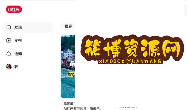 如何查找百度、抖音、微信、微博、小红书、知乎、B站、视频号、快手等7天内最热门话题